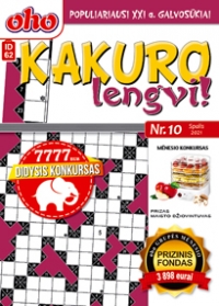 ID 62 oho Kakuro lengvi! ID 62 oho Kakuro lengvi!
